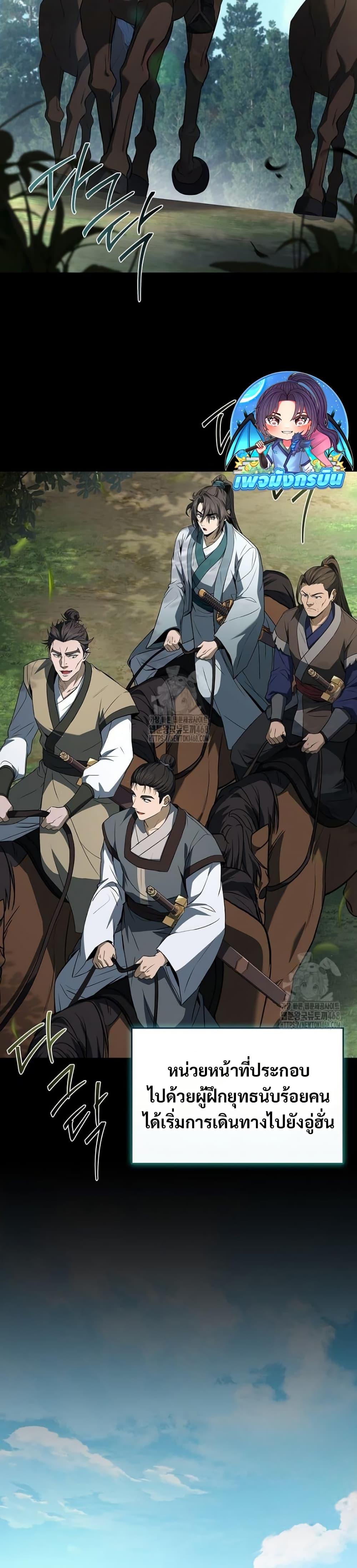 Manga-lc-com อ่านมังงะ อ่านการ์ตูน ออนไลน์ ฟรี Reincarnated Escort Warrior ตอนที่ 1 2 3 4 5 6 7 8 9 10 11 12 13 14 ฟรี ไม่มีโฆษณา Manga-lc - อ่าน มังงะ อ่าน การ์ตูน ออนไลน์ อ่านมังงะ ฟรี