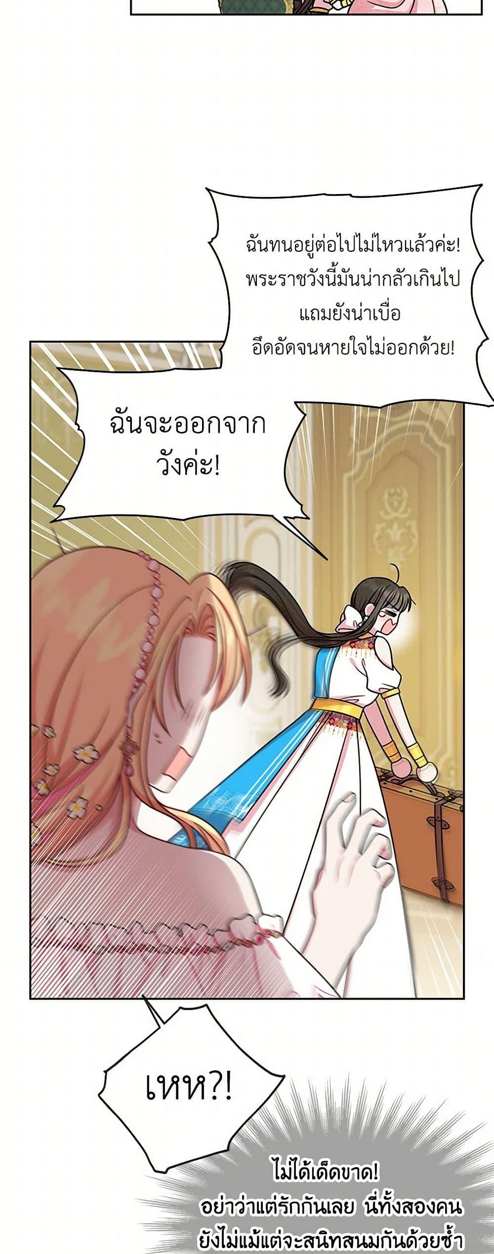 Manga-lc-com อ่านมังงะ อ่านการ์ตูน ออนไลน์ ฟรี My BFF is a Tyrant in Training ตอนที่ 1 2 3 4 5 6 7 8 9 10 11 12 13 14 ฟรี ไม่มีโฆษณา Manga-lc - อ่าน มังงะ อ่าน การ์ตูน ออนไลน์ อ่านมังงะ ฟรี