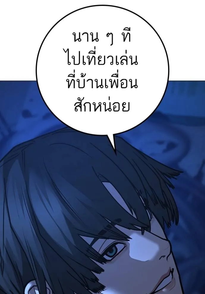 reality ตอนที่ 143 รูปที่ 71