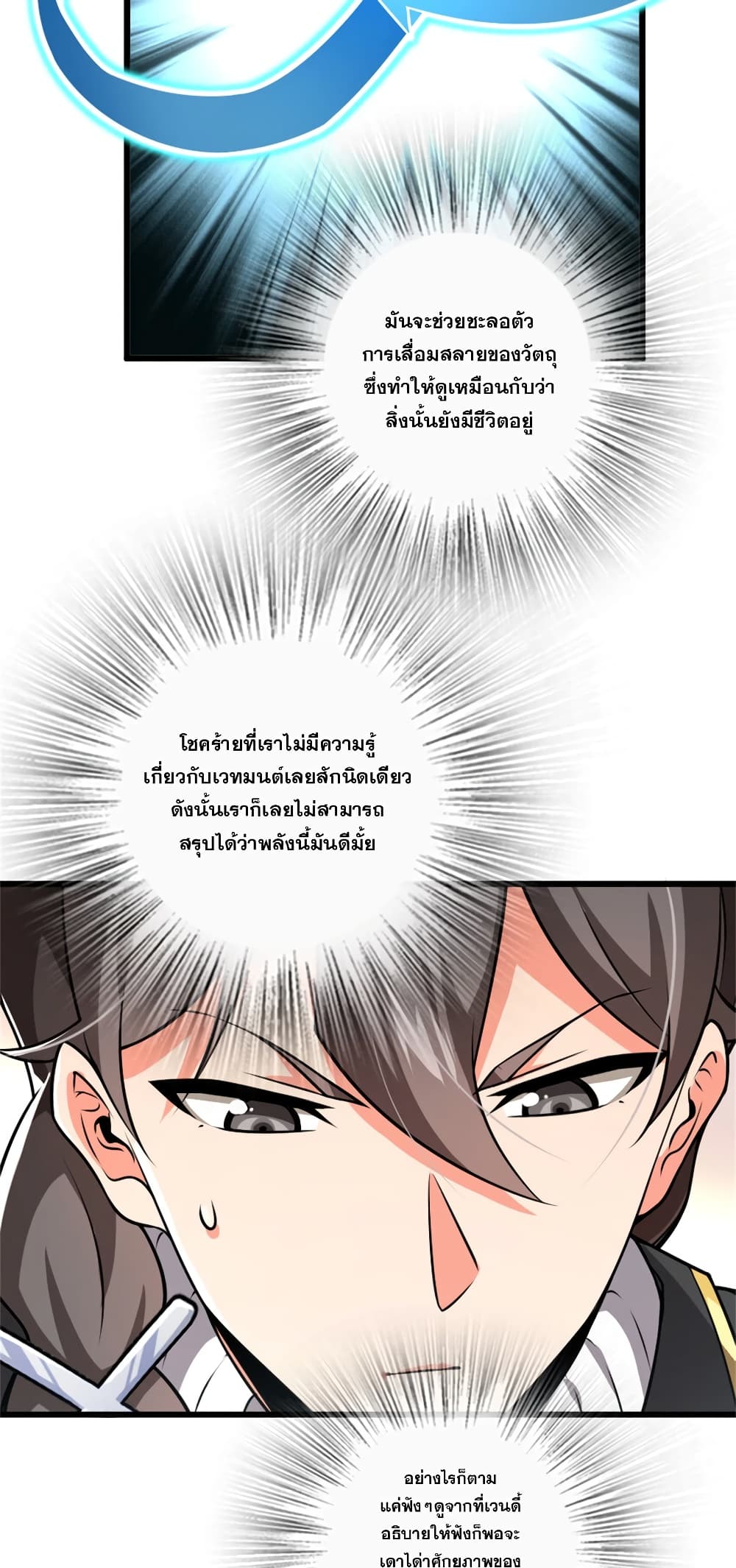 Manga-lc-com อ่านมังงะ อ่านการ์ตูน ออนไลน์ ฟรี Release That Witch ตอนที่ 1 2 3 4 5 6 7 8 9 10 11 12 13 14 ฟรี ไม่มีโฆษณา Manga-lc - อ่าน มังงะ อ่าน การ์ตูน ออนไลน์ อ่านมังงะ ฟรี