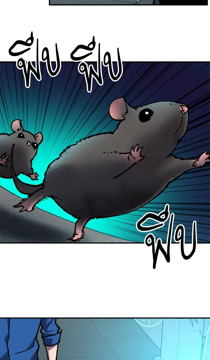 ยอดคนเลเวลทะลุ ตอนที่ 29 ชอนอักโด รูปที่ 121