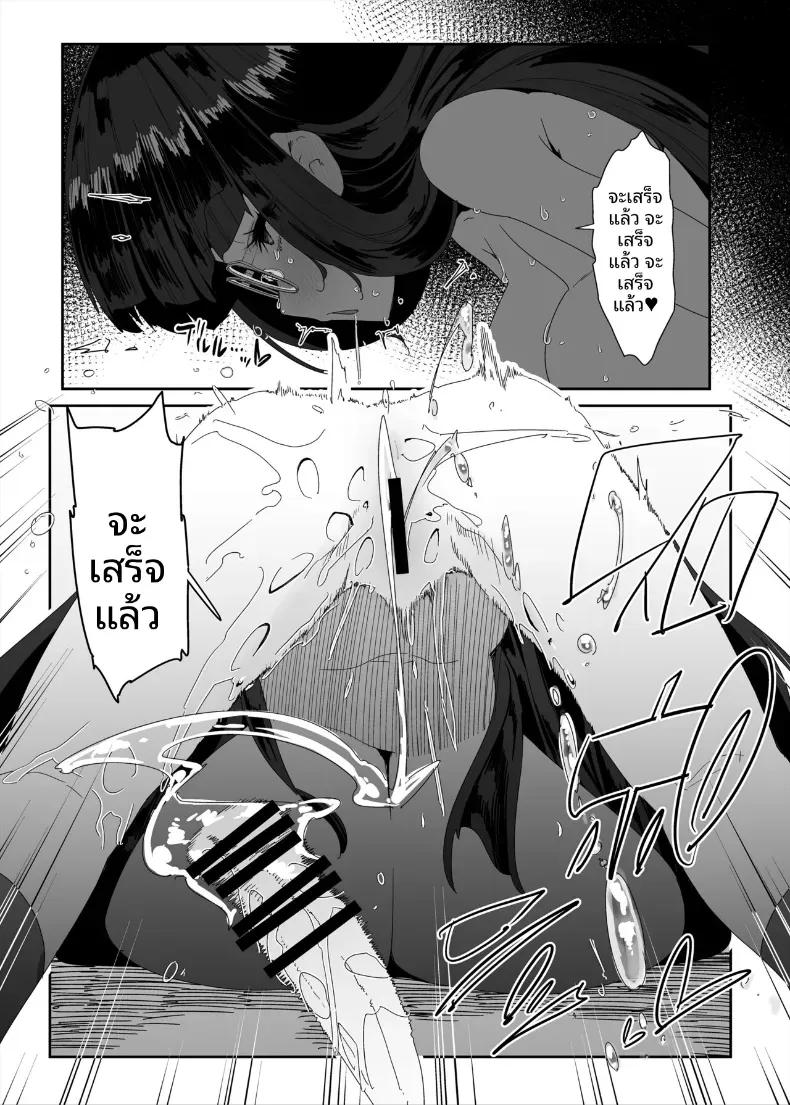 Doujin-Lc- อ่าน โดจิน มังฮวา เกาหลี ญี่ปุ่น จีน แปลไทย อีกหนึ่งวันของสาวโรคจิต (Maeshima Ryou) ตอนที่ 1 2 3 4 5 6 7 8 9 10 11 12 13 14 ฟรี ไม่มีโฆษณา อ่าน โดจิน Manhwa เกาหลี ญี่ปุ่น จีน เรามีครบ คัดมาให้เน้นๆ โดจิน 18+ รับประกันความฟินโดย  Doujin Lc