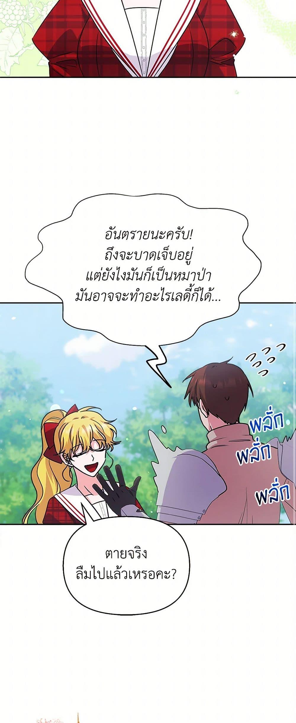 Manga-lc-com อ่านมังงะ อ่านการ์ตูน ออนไลน์ ฟรี Marigold ตอนที่ 1 2 3 4 5 6 7 8 9 10 11 12 13 14 ฟรี ไม่มีโฆษณา Manga-lc - อ่าน มังงะ อ่าน การ์ตูน ออนไลน์ อ่านมังงะ ฟรี