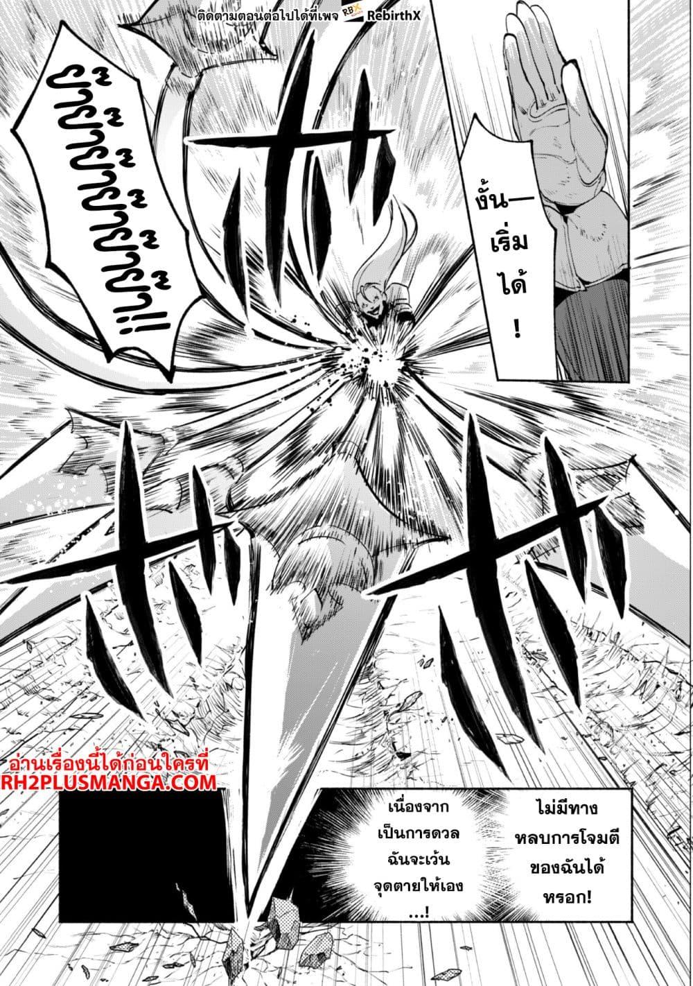 Manga-lc-com อ่านมังงะ อ่านการ์ตูน ออนไลน์ ฟรี Munou wa Fuyou to Iware “Tokei Tsukai” no Boku wa Shokunin Guild kara Oidasareru mo, Dungeon no Shinbu de Shin mo Chikara ni Kakusei suru ตอนที่ 1 2 3 4 5 6 7 8 9 10 11 12 13 14 ฟรี ไม่มีโฆษณา Manga-lc - อ่าน มังงะ อ่าน การ์ตูน ออนไลน์ อ่านมังงะ ฟรี