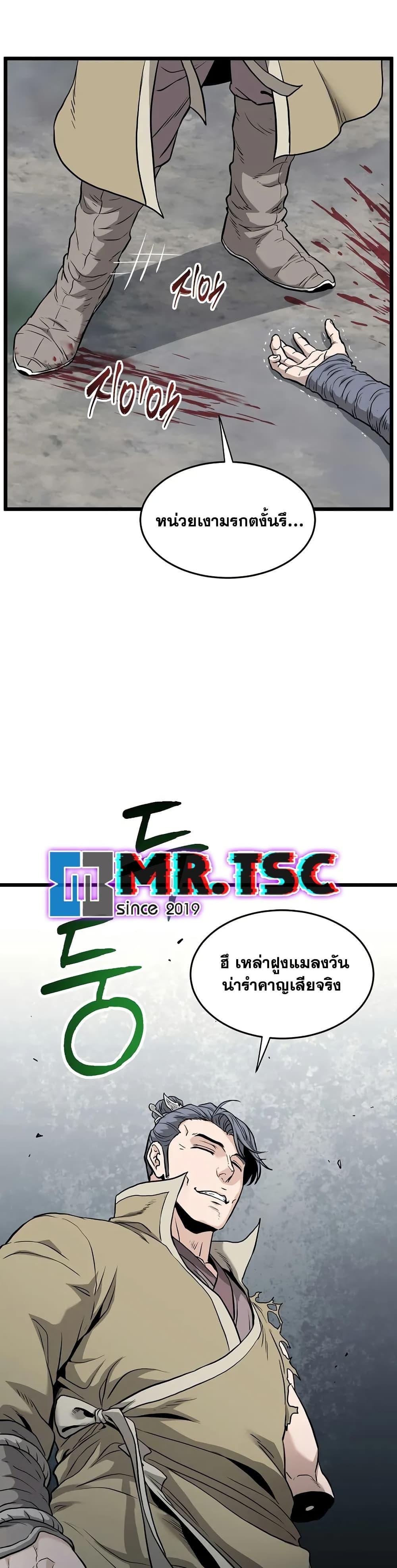 Manga-lc-com อ่านมังงะ อ่านการ์ตูน ออนไลน์ ฟรี Murim Login ตอนที่ 1 2 3 4 5 6 7 8 9 10 11 12 13 14 ฟรี ไม่มีโฆษณา Manga-lc - อ่าน มังงะ อ่าน การ์ตูน ออนไลน์ อ่านมังงะ ฟรี