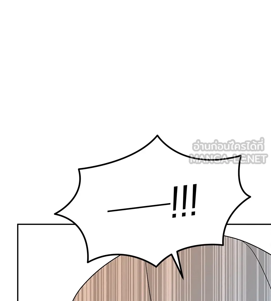 รักหลอกหยอกแฟนเก่า ตอนที่ 13 รูปที่ 30