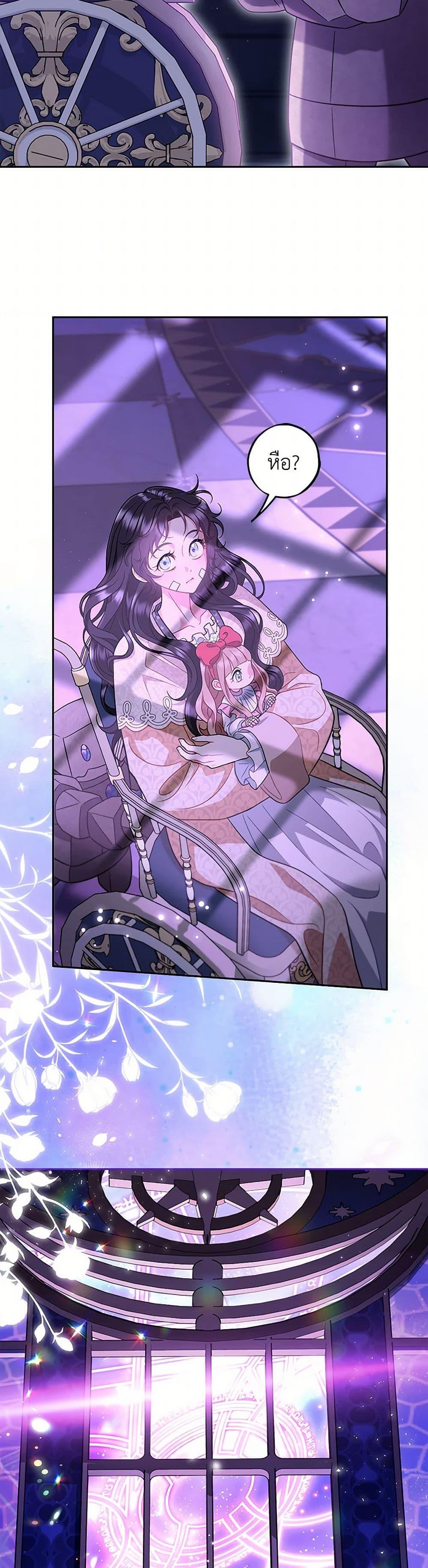 Manga-lc-com อ่านมังงะ อ่านการ์ตูน ออนไลน์ ฟรี I Will Become the Villain’s Poison Taster ตอนที่ 1 2 3 4 5 6 7 8 9 10 11 12 13 14 ฟรี ไม่มีโฆษณา Manga-lc - อ่าน มังงะ อ่าน การ์ตูน ออนไลน์ อ่านมังงะ ฟรี