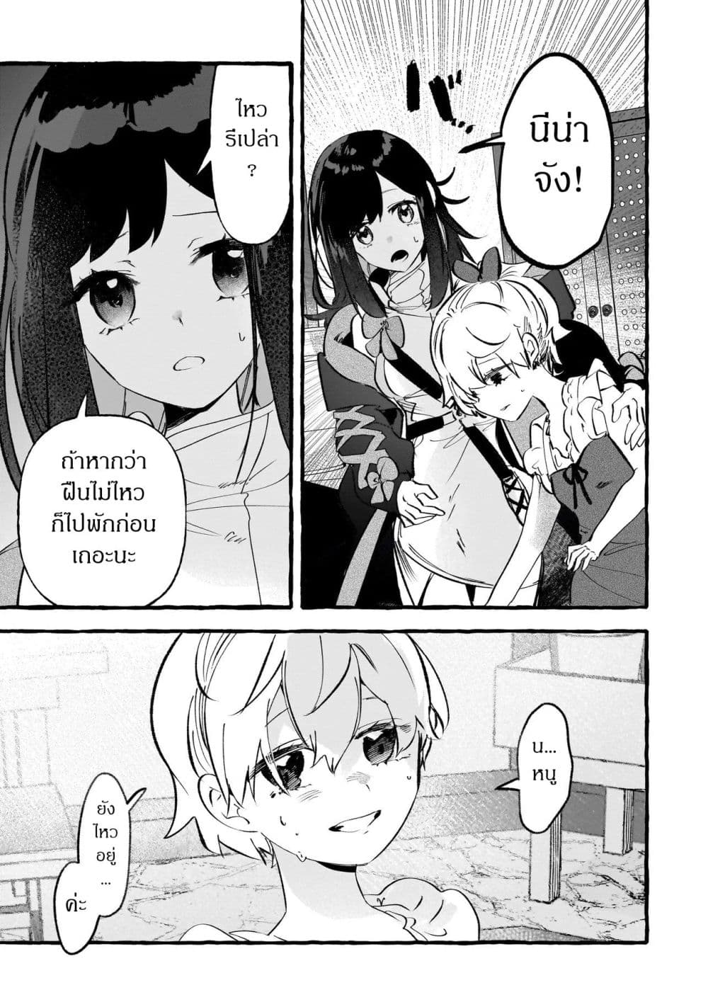 Manga-lc-com อ่านมังงะ อ่านการ์ตูน ออนไลน์ ฟรี Shinmai Majo no Isekai o Kiraku tabi Isekai ni Ochita Moto A ตอนที่ 1 2 3 4 5 6 7 8 9 10 11 12 13 14 ฟรี ไม่มีโฆษณา Manga-lc - อ่าน มังงะ อ่าน การ์ตูน ออนไลน์ อ่านมังงะ ฟรี