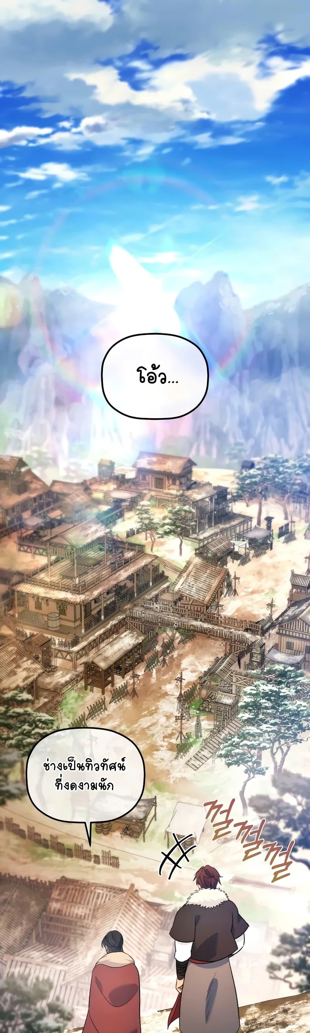 Manga-lc-com อ่านมังงะ อ่านการ์ตูน ออนไลน์ ฟรี The Youngest Son of the Eunhae Merchant ตอนที่ 1 2 3 4 5 6 7 8 9 10 11 12 13 14 ฟรี ไม่มีโฆษณา Manga-lc - อ่าน มังงะ อ่าน การ์ตูน ออนไลน์ อ่านมังงะ ฟรี