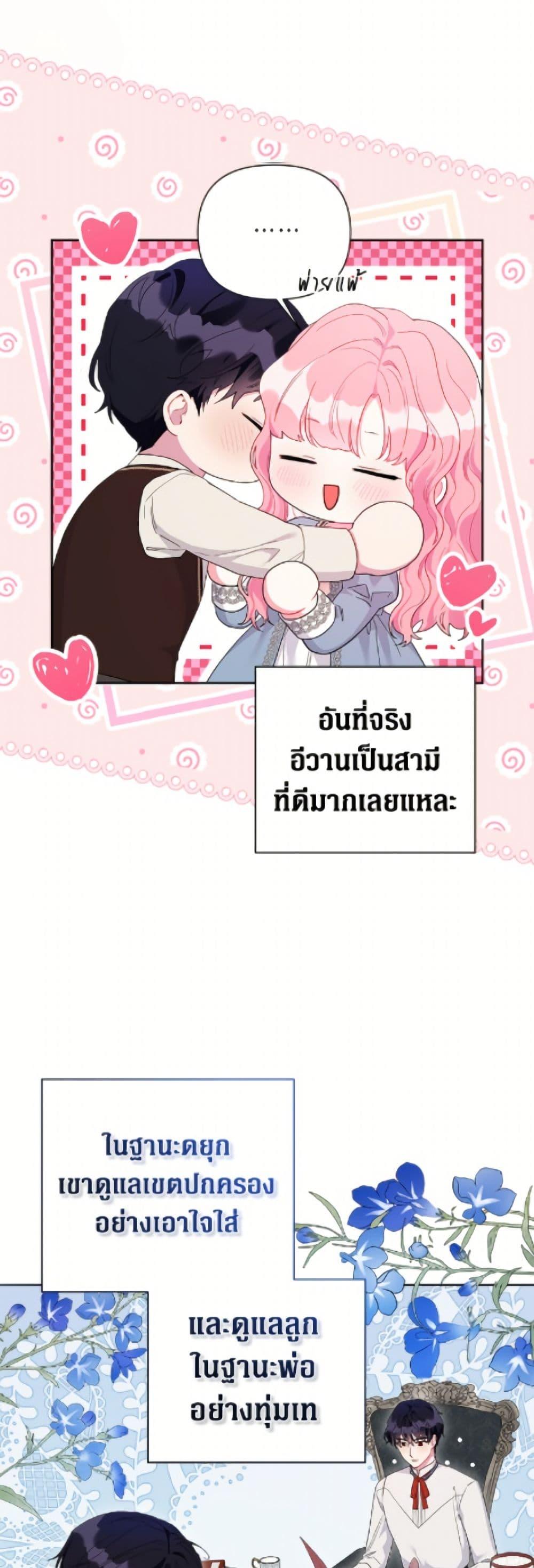 Manga-lc-com อ่านมังงะ อ่านการ์ตูน ออนไลน์ ฟรี The Archvillain’s Daughter-in-Law ตอนที่ 1 2 3 4 5 6 7 8 9 10 11 12 13 14 ฟรี ไม่มีโฆษณา Manga-lc - อ่าน มังงะ อ่าน การ์ตูน ออนไลน์ อ่านมังงะ ฟรี