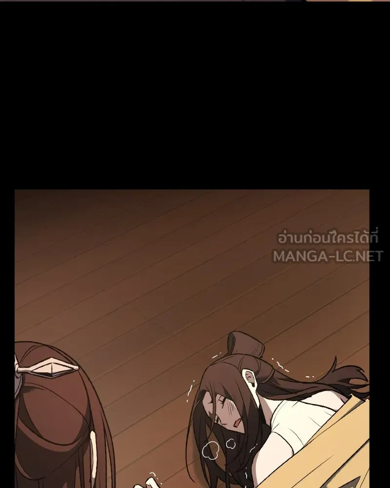 เกิดอีกทีเป็นว่าที่ประมุขลัทธิมาร ตอนที่ 38 รูปที่ 135