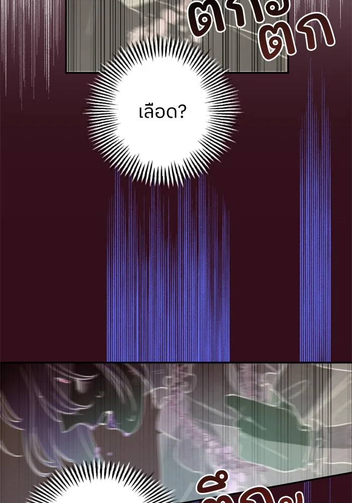 ครอบครัวสามีเห็นทีจะคลั่งรัก ตอนที่ 9 รูปที่ 100