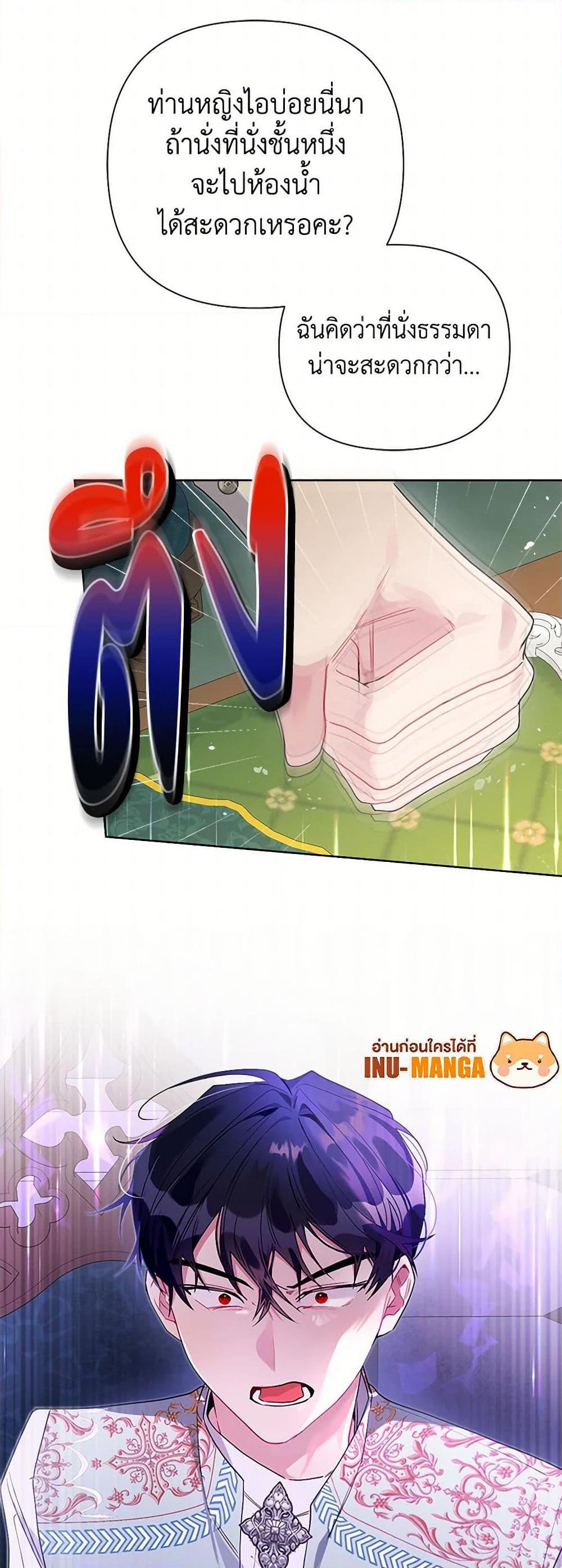 Manga-lc-com อ่านมังงะ อ่านการ์ตูน ออนไลน์ ฟรี The Archvillain’s Daughter-in-Law ตอนที่ 1 2 3 4 5 6 7 8 9 10 11 12 13 14 ฟรี ไม่มีโฆษณา Manga-lc - อ่าน มังงะ อ่าน การ์ตูน ออนไลน์ อ่านมังงะ ฟรี