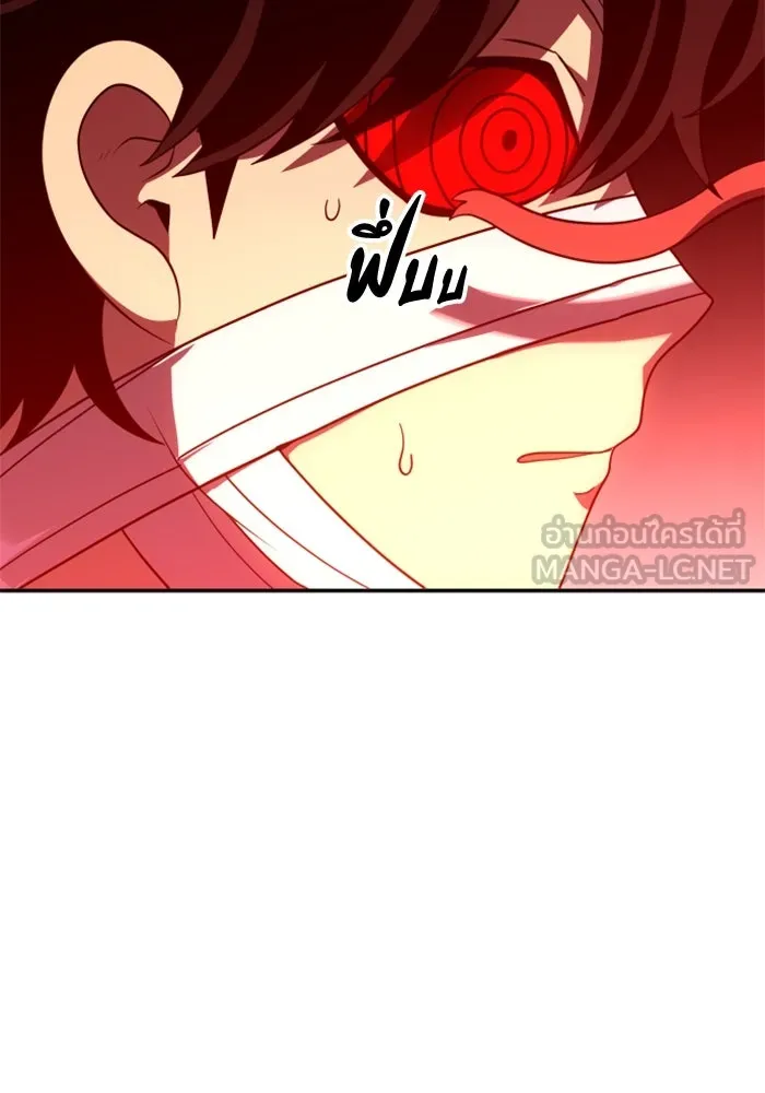 อดีตบอสหอคอย ตอนที่ 29 รูปที่ 69
