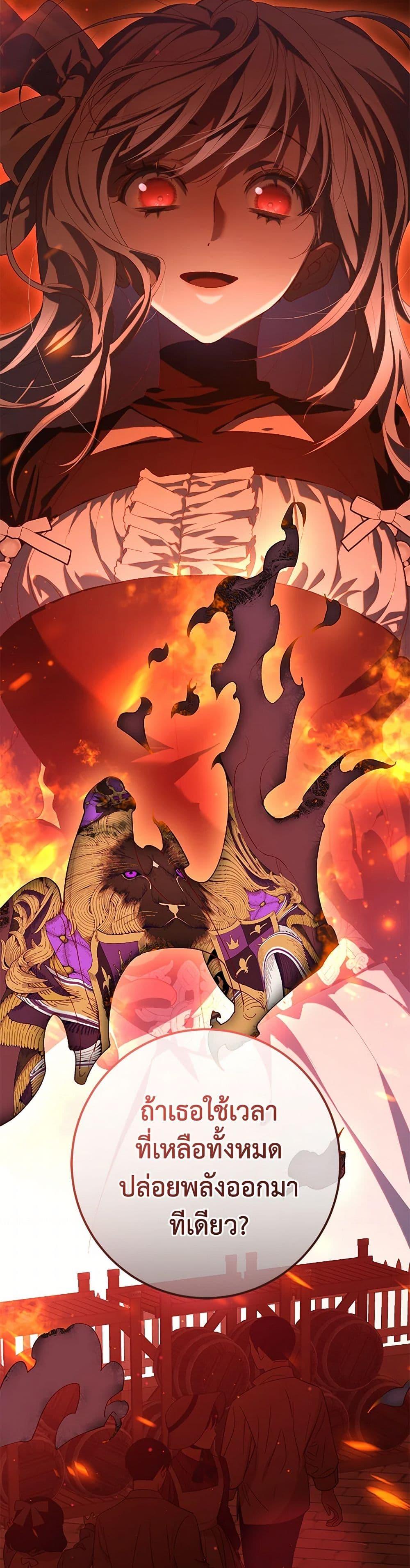 Manga-lc-com อ่านมังงะ อ่านการ์ตูน ออนไลน์ ฟรี Second Life of a Trash Princess ตอนที่ 1 2 3 4 5 6 7 8 9 10 11 12 13 14 ฟรี ไม่มีโฆษณา Manga-lc - อ่าน มังงะ อ่าน การ์ตูน ออนไลน์ อ่านมังงะ ฟรี