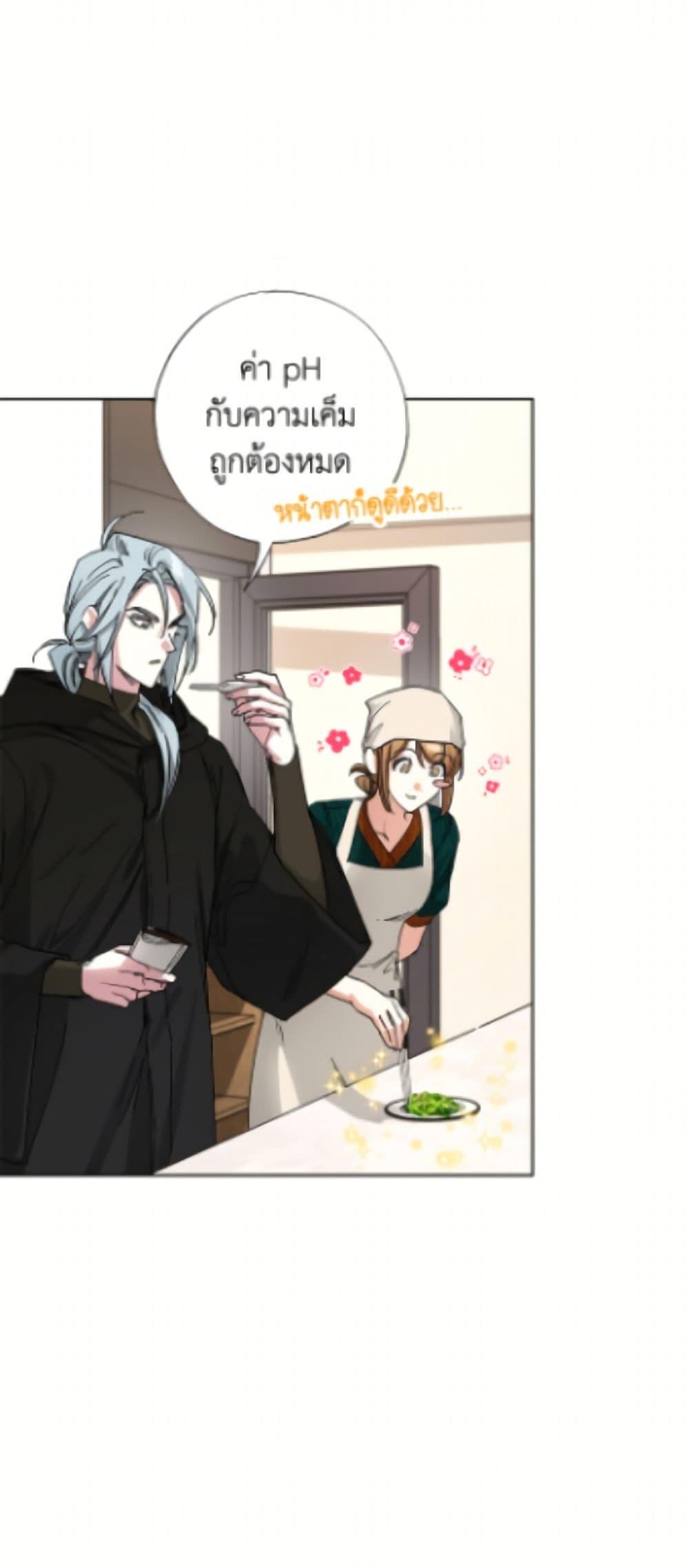 Manga-lc-com อ่านมังงะ อ่านการ์ตูน ออนไลน์ ฟรี The Housekeeper of the Dungeon ตอนที่ 1 2 3 4 5 6 7 8 9 10 11 12 13 14 ฟรี ไม่มีโฆษณา Manga-lc - อ่าน มังงะ อ่าน การ์ตูน ออนไลน์ อ่านมังงะ ฟรี
