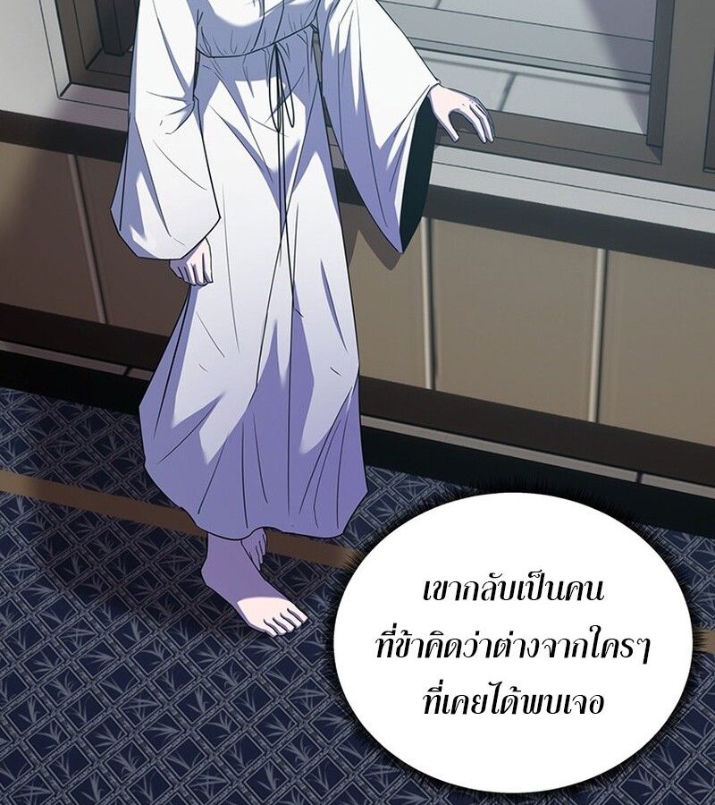 Manga-lc-com อ่านมังงะ อ่านการ์ตูน ออนไลน์ ฟรี The Best Martial Arts Instructor In The World ตอนที่ 1 2 3 4 5 6 7 8 9 10 11 12 13 14 ฟรี ไม่มีโฆษณา Manga-lc - อ่าน มังงะ อ่าน การ์ตูน ออนไลน์ อ่านมังงะ ฟรี