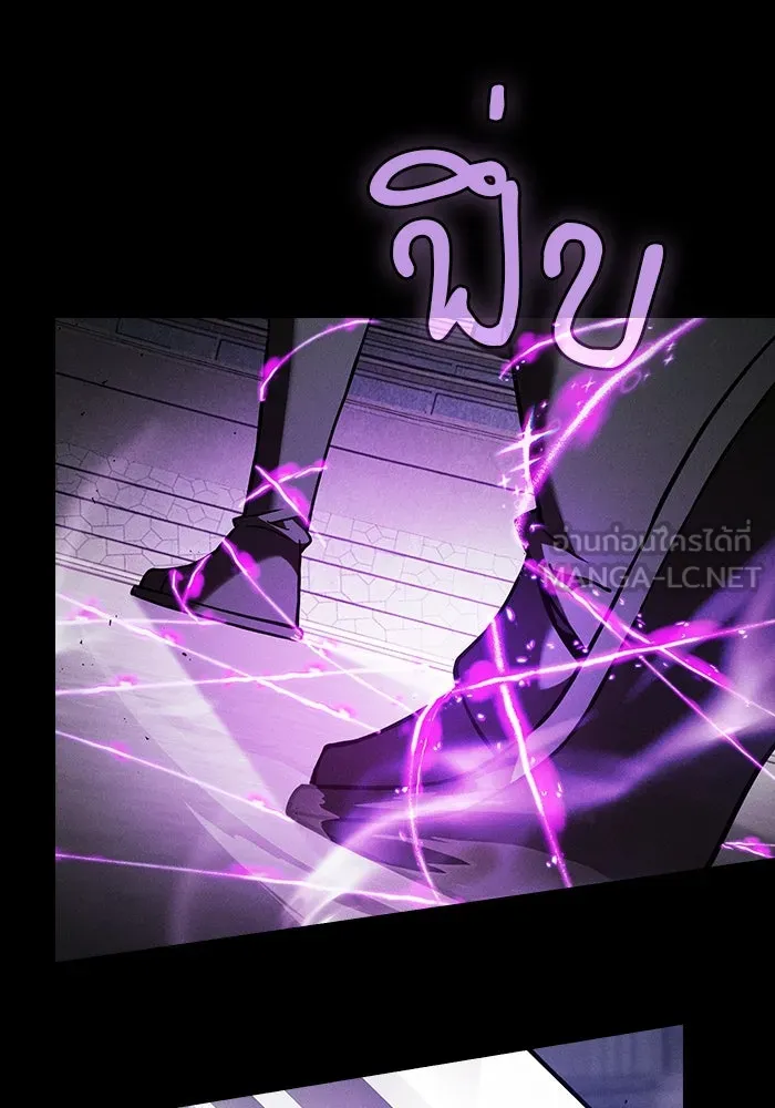 นักดาบอัจฉริยะจากอะคาเดมี ตอนที่ 94 รูปที่ 93