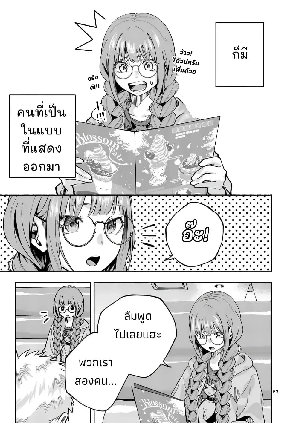 Manga-lc-com อ่านมังงะ อ่านการ์ตูน ออนไลน์ ฟรี Kakushite Kisetsu wa Ao wo Shiru ตอนที่ 1 2 3 4 5 6 7 8 9 10 11 12 13 14 ฟรี ไม่มีโฆษณา Manga-lc - อ่าน มังงะ อ่าน การ์ตูน ออนไลน์ อ่านมังงะ ฟรี