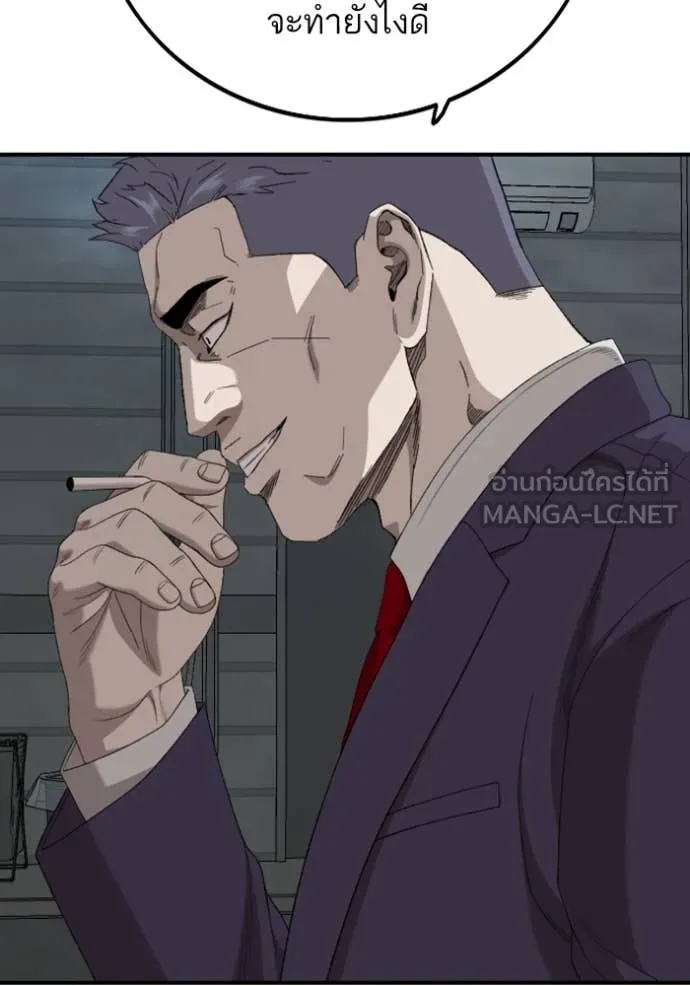 BAD GUY ตอนที่ 253 รูปที่ 76