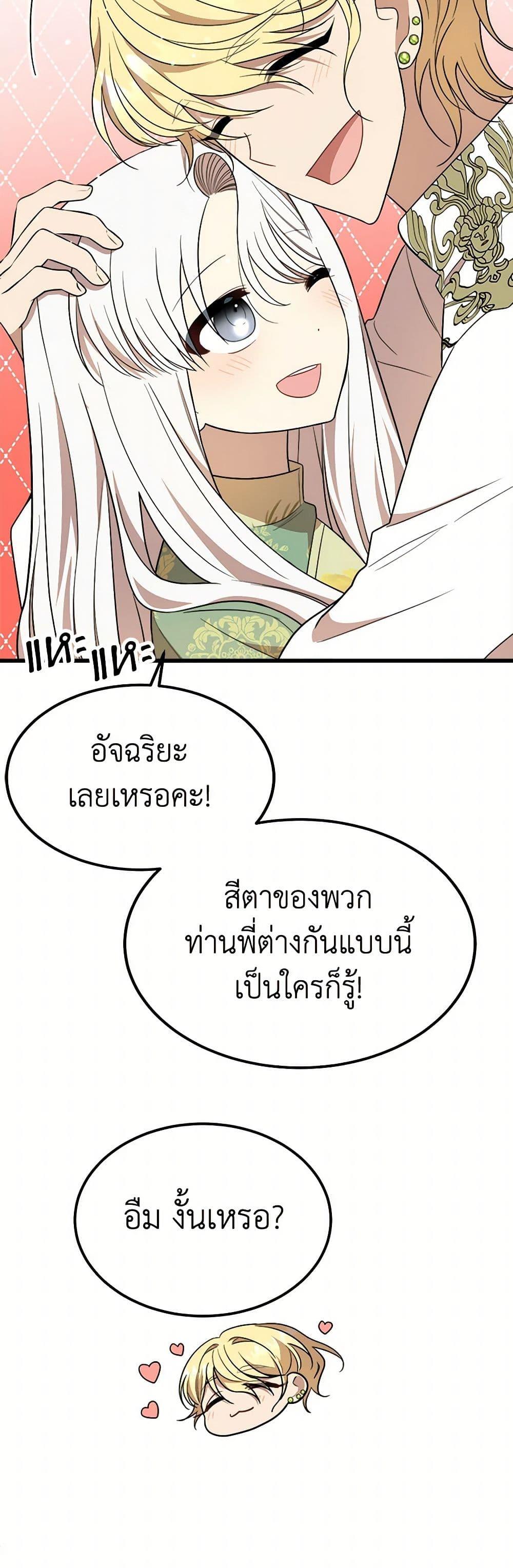 Manga-lc-com อ่านมังงะ อ่านการ์ตูน ออนไลน์ ฟรี Four Dangerous Brothers to My Rescue ตอนที่ 1 2 3 4 5 6 7 8 9 10 11 12 13 14 ฟรี ไม่มีโฆษณา Manga-lc - อ่าน มังงะ อ่าน การ์ตูน ออนไลน์ อ่านมังงะ ฟรี