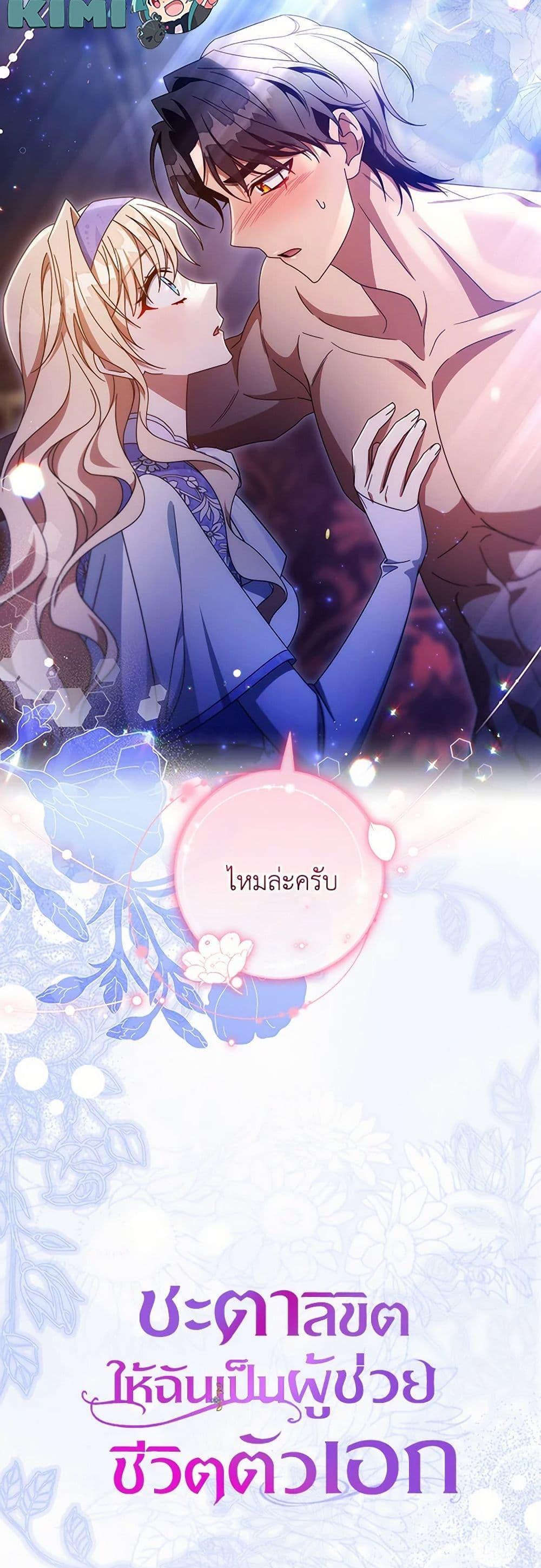 Manga-lc-com อ่านมังงะ อ่านการ์ตูน ออนไลน์ ฟรี The Hero’s Savior ตอนที่ 1 2 3 4 5 6 7 8 9 10 11 12 13 14 ฟรี ไม่มีโฆษณา Manga-lc - อ่าน มังงะ อ่าน การ์ตูน ออนไลน์ อ่านมังงะ ฟรี