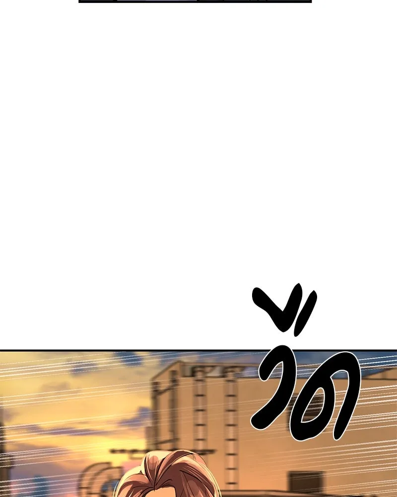 ตำนานเทพธิดาตกสวรรค์ ตอนที่ 23 รูปที่ 8