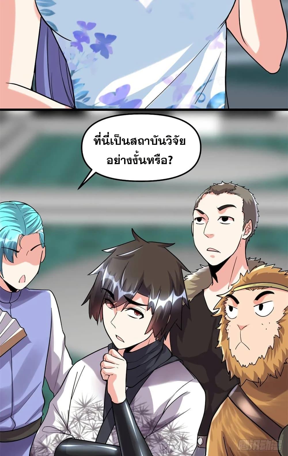 Manga-lc-com อ่านมังงะ อ่านการ์ตูน ออนไลน์ ฟรี God of War System ตอนที่ 1 2 3 4 5 6 7 8 9 10 11 12 13 14 ฟรี ไม่มีโฆษณา Manga-lc - อ่าน มังงะ อ่าน การ์ตูน ออนไลน์ อ่านมังงะ ฟรี