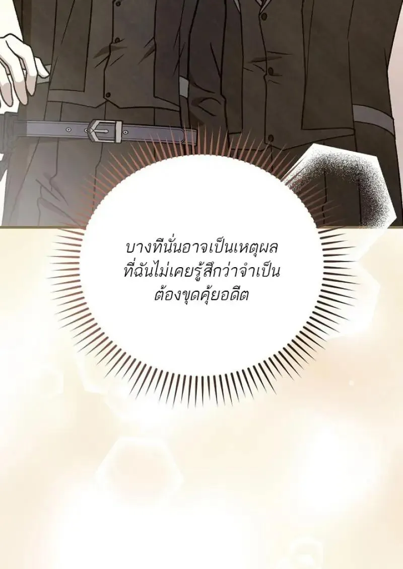 Concept Grasping Magic Genius ตอนที่ ตอนที่ 53 รูปที่ 37