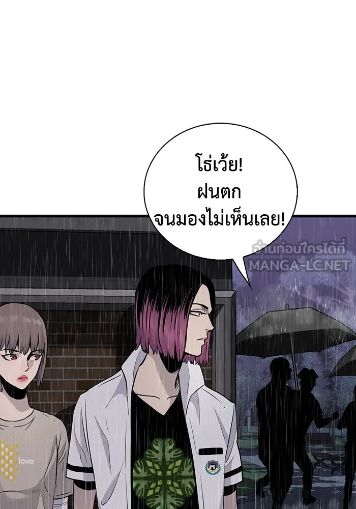 มีนา เกิดมาล่า ตอนที่ 25 รูปที่ 87
