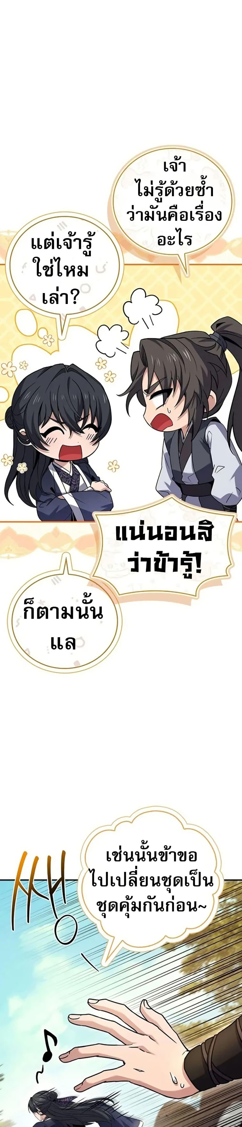 Doujin-Lc- อ่าน โดจิน มังฮวา เกาหลี ญี่ปุ่น จีน แปลไทย 102 ตอนที่ 1 2 3 4 5 6 7 8 9 10 11 12 13 14 ฟรี ไม่มีโฆษณา อ่าน โดจิน Manhwa เกาหลี ญี่ปุ่น จีน เรามีครบ คัดมาให้เน้นๆ โดจิน 18+ รับประกันความฟินโดย  Doujin Lc