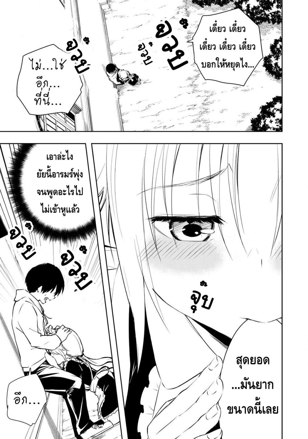 Manga-lc-com อ่านมังงะ อ่านการ์ตูน ออนไลน์ ฟรี Ore no Yubisaki de Nureru Sekai ตอนที่ 1 2 3 4 5 6 7 8 9 10 11 12 13 14 ฟรี ไม่มีโฆษณา Manga-lc - อ่าน มังงะ อ่าน การ์ตูน ออนไลน์ อ่านมังงะ ฟรี