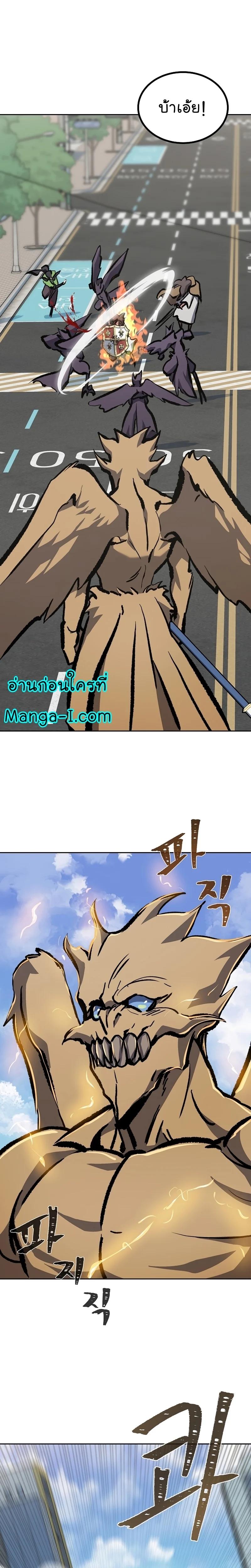 Manga-lc-com อ่านมังงะ อ่านการ์ตูน ออนไลน์ ฟรี Level 1 Player ตอนที่ 1 2 3 4 5 6 7 8 9 10 11 12 13 14 ฟรี ไม่มีโฆษณา Manga-lc - อ่าน มังงะ อ่าน การ์ตูน ออนไลน์ อ่านมังงะ ฟรี