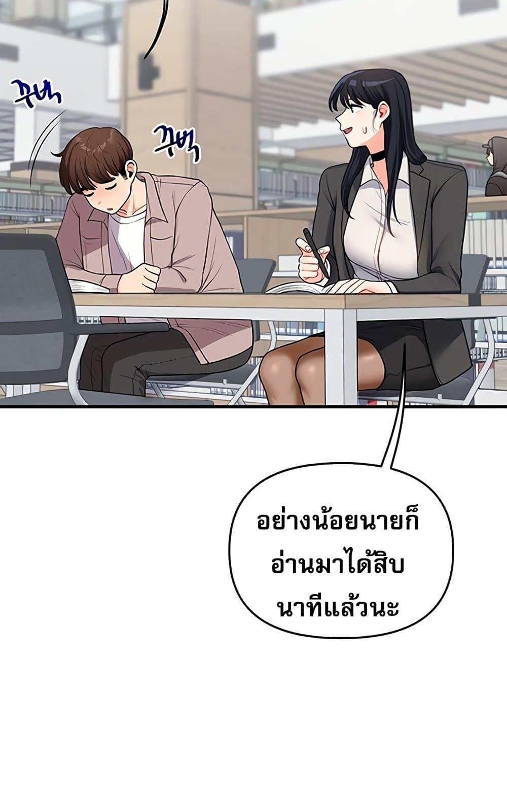 Doujin-Lc- อ่าน โดจิน มังฮวา เกาหลี ญี่ปุ่น จีน แปลไทย Relationship Reversal ตอนที่ 1 2 3 4 5 6 7 8 9 10 11 12 13 14 ฟรี ไม่มีโฆษณา อ่าน โดจิน Manhwa เกาหลี ญี่ปุ่น จีน เรามีครบ คัดมาให้เน้นๆ โดจิน 18+ รับประกันความฟินโดย  Doujin Lc
