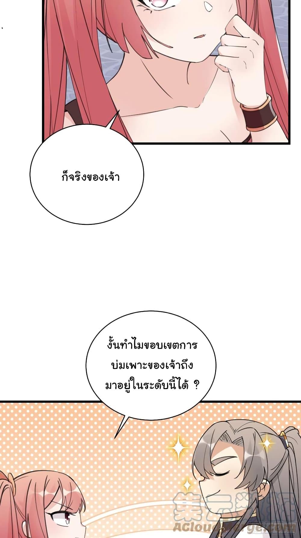 Manga-lc-com อ่านมังงะ อ่านการ์ตูน ออนไลน์ ฟรี Cultivating Immortality Requires a Rich Woman ตอนที่ 1 2 3 4 5 6 7 8 9 10 11 12 13 14 ฟรี ไม่มีโฆษณา Manga-lc - อ่าน มังงะ อ่าน การ์ตูน ออนไลน์ อ่านมังงะ ฟรี