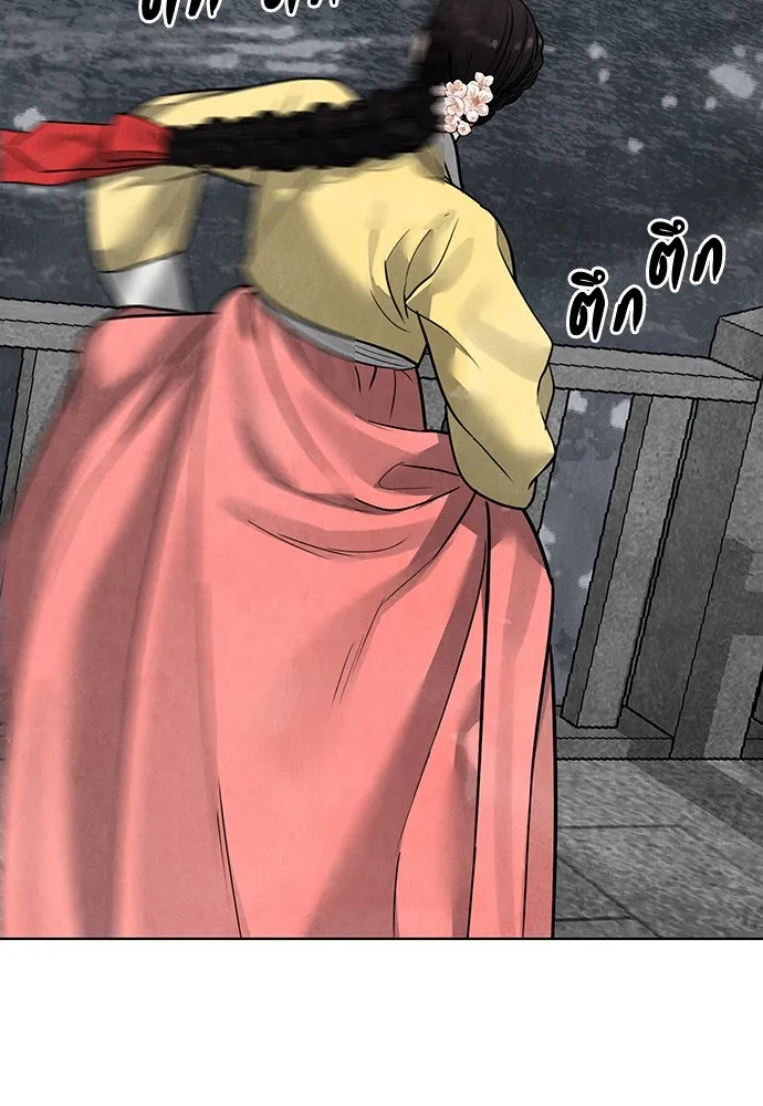 ความลับของสาวร่างทรง ตอนที่ 23 รูปที่ 173