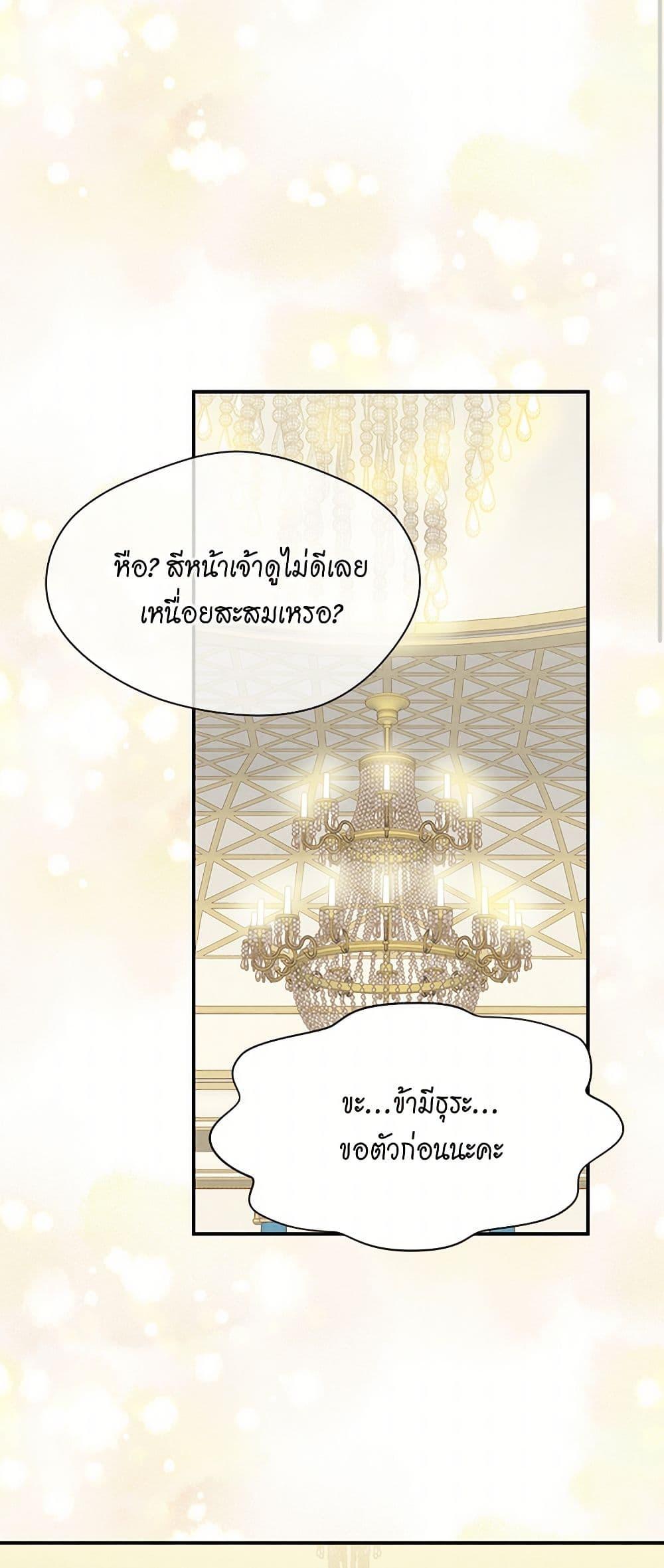 Manga-lc-com อ่านมังงะ อ่านการ์ตูน ออนไลน์ ฟรี Iris – The Lady and Her Smartphone ตอนที่ 1 2 3 4 5 6 7 8 9 10 11 12 13 14 ฟรี ไม่มีโฆษณา Manga-lc - อ่าน มังงะ อ่าน การ์ตูน ออนไลน์ อ่านมังงะ ฟรี