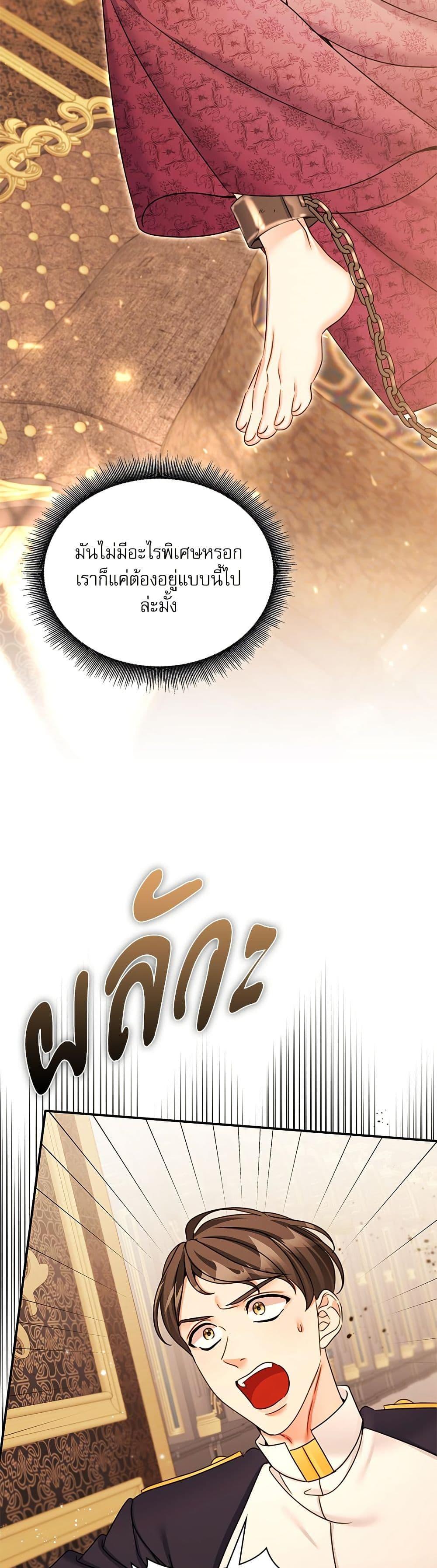 Manga-lc-com อ่านมังงะ อ่านการ์ตูน ออนไลน์ ฟรี The Emperor’s Sleepless Nights ตอนที่ 1 2 3 4 5 6 7 8 9 10 11 12 13 14 ฟรี ไม่มีโฆษณา Manga-lc - อ่าน มังงะ อ่าน การ์ตูน ออนไลน์ อ่านมังงะ ฟรี