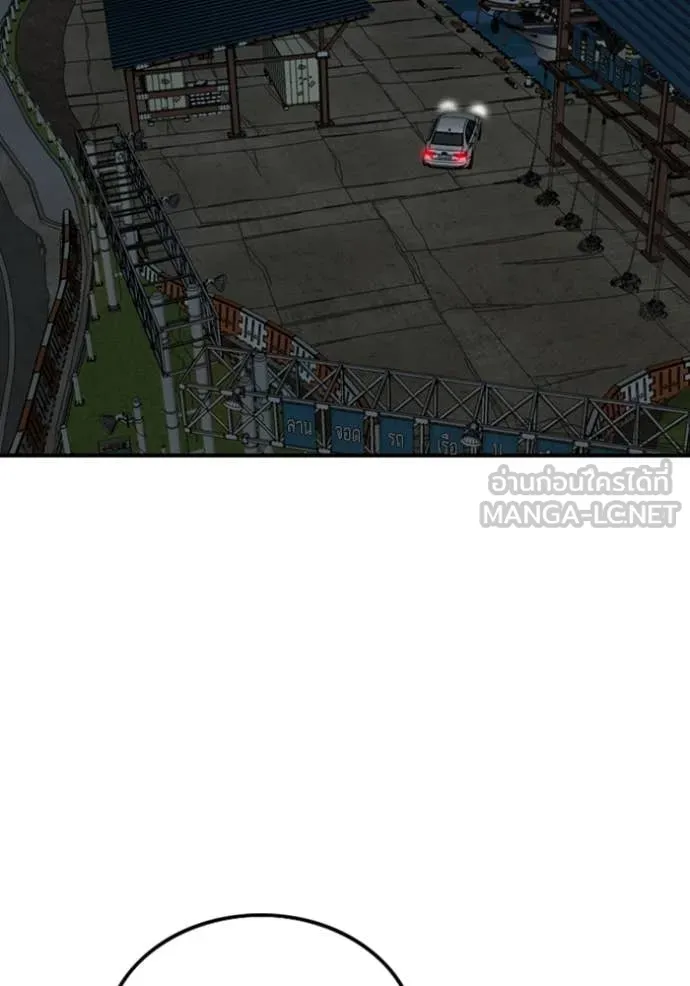 BAD GUY ตอนที่ 253 รูปที่ 60