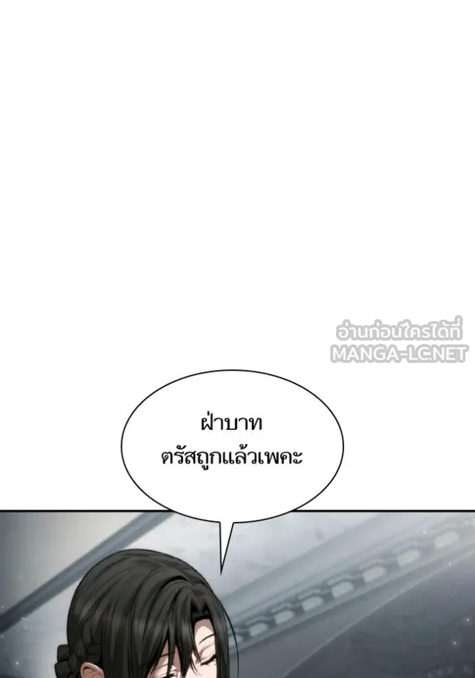 ชาตินี้น้องขอ ตอนที่ 164 รูปที่ 24
