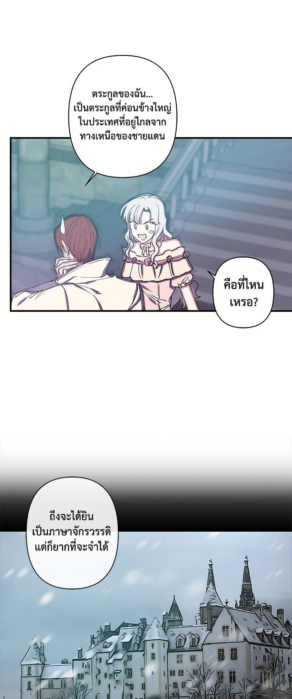 Manga-lc-com อ่านมังงะ อ่านการ์ตูน ออนไลน์ ฟรี Revenge Wedding ตอนที่ 1 2 3 4 5 6 7 8 9 10 11 12 13 14 ฟรี ไม่มีโฆษณา Manga-lc - อ่าน มังงะ อ่าน การ์ตูน ออนไลน์ อ่านมังงะ ฟรี