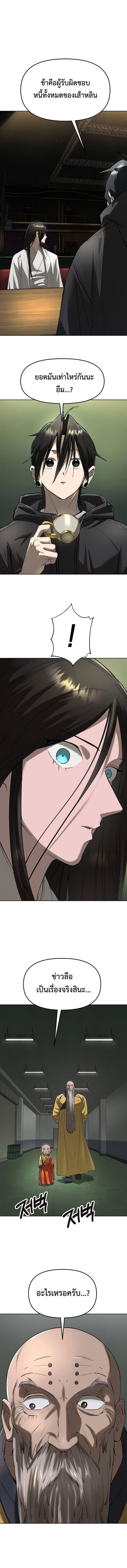 Manga-lc-com อ่านมังงะ อ่านการ์ตูน ออนไลน์ ฟรี Cosmic Heavenly Demon 3077 ตอนที่ 1 2 3 4 5 6 7 8 9 10 11 12 13 14 ฟรี ไม่มีโฆษณา Manga-lc - อ่าน มังงะ อ่าน การ์ตูน ออนไลน์ อ่านมังงะ ฟรี