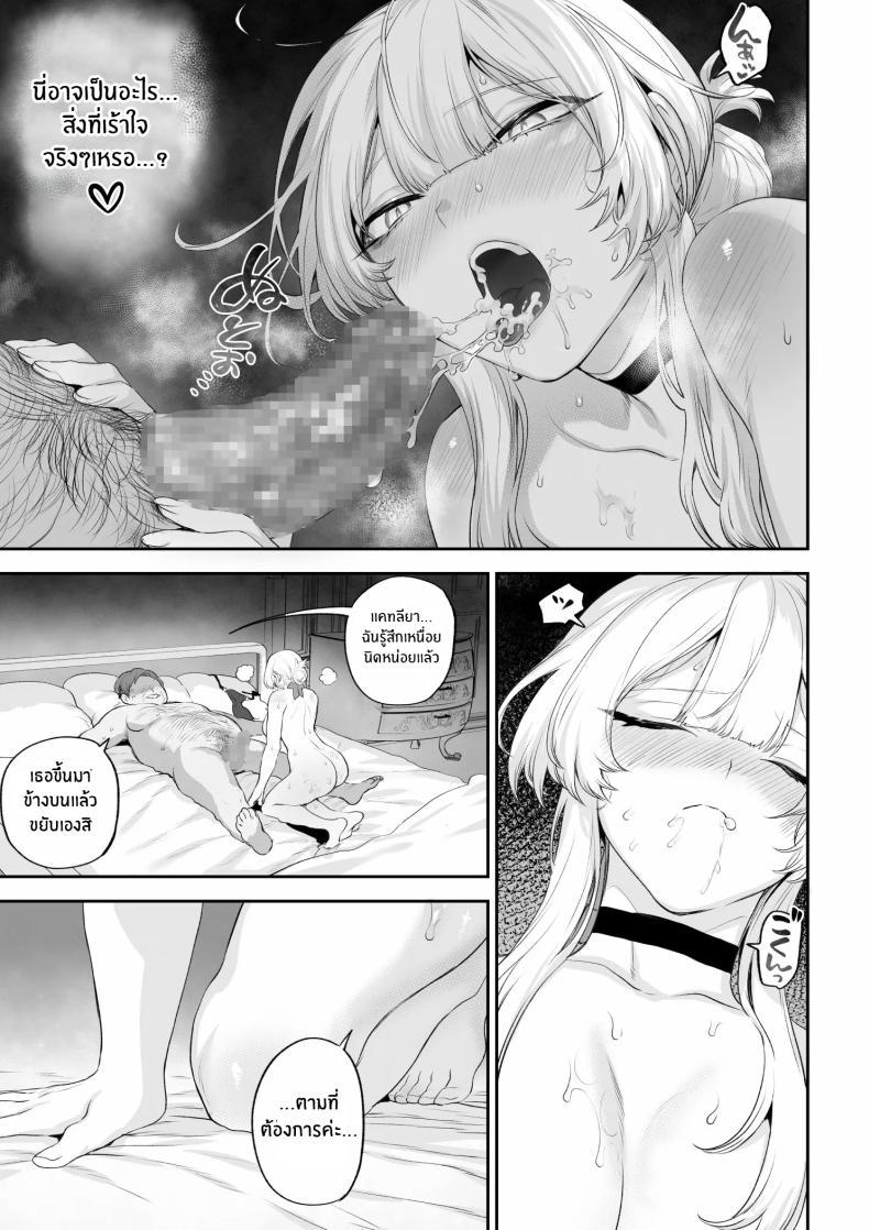 Doujin-Lc- อ่าน โดจิน มังฮวา เกาหลี ญี่ปุ่น จีน แปลไทย เรื่องราวของกิลด์วัลคีเรีย[Nekono Oyashiro (Mashu)] Ikusa Otome to Ikusa Goto! -Ikusa Otome Hen- ตอนที่ 1 2 3 4 5 6 7 8 9 10 11 12 13 14 ฟรี ไม่มีโฆษณา อ่าน โดจิน Manhwa เกาหลี ญี่ปุ่น จีน เรามีครบ คัดมาให้เน้นๆ โดจิน 18+ รับประกันความฟินโดย  Doujin Lc