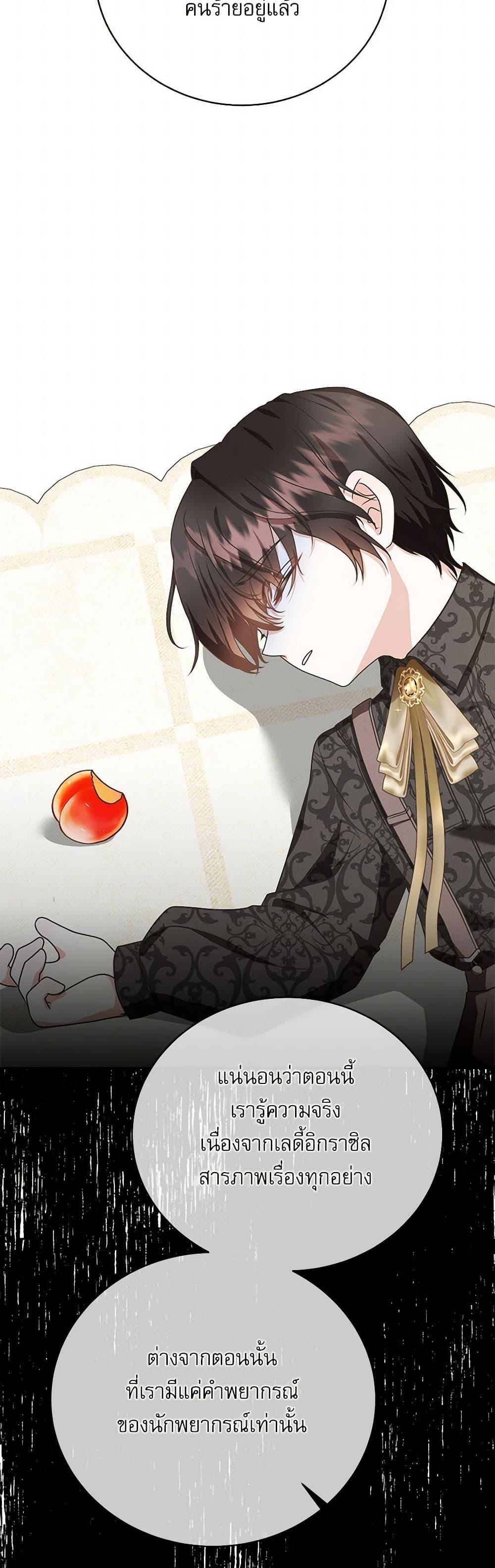 Manga-lc-com อ่านมังงะ อ่านการ์ตูน ออนไลน์ ฟรี Reborn as a Character That Never Existed ตอนที่ 1 2 3 4 5 6 7 8 9 10 11 12 13 14 ฟรี ไม่มีโฆษณา Manga-lc - อ่าน มังงะ อ่าน การ์ตูน ออนไลน์ อ่านมังงะ ฟรี