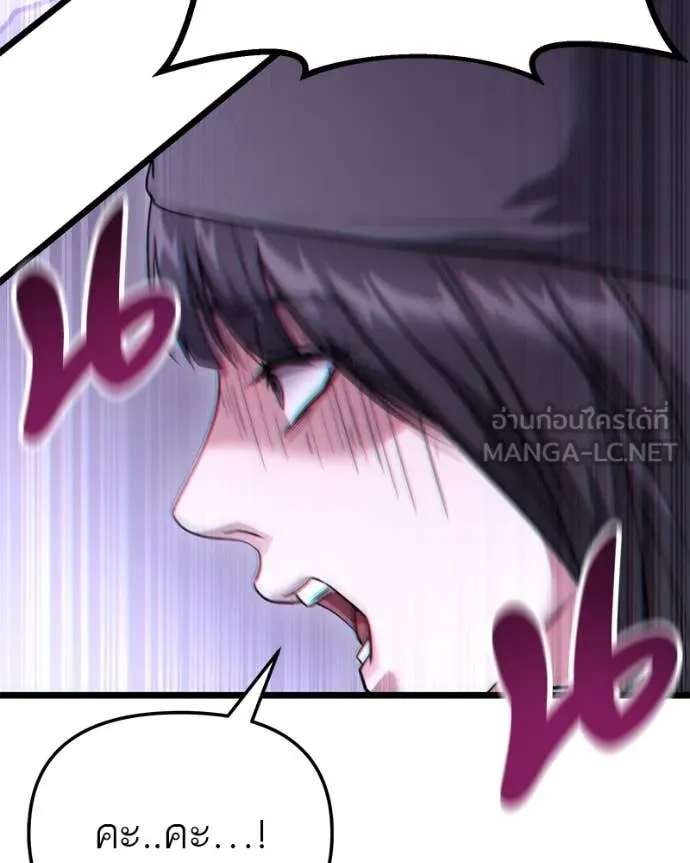 โทษที พื้นที่นี้ ตอนที่ 39 รูปที่ 165