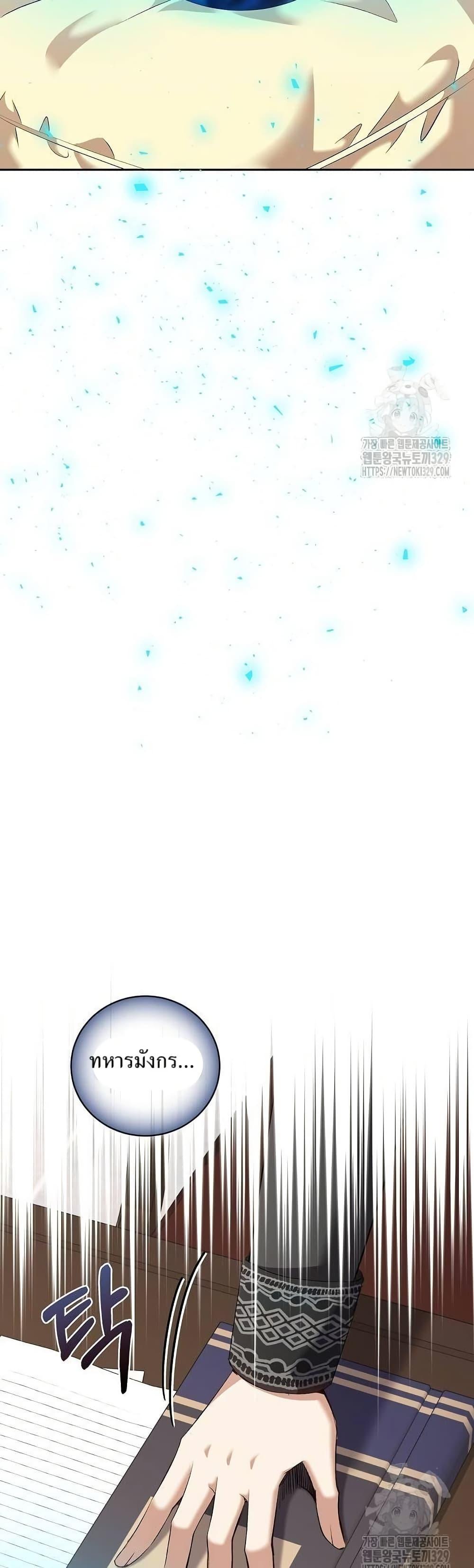 Manga-lc-com อ่านมังงะ อ่านการ์ตูน ออนไลน์ ฟรี Kill the Emperor ตอนที่ 1 2 3 4 5 6 7 8 9 10 11 12 13 14 ฟรี ไม่มีโฆษณา Manga-lc - อ่าน มังงะ อ่าน การ์ตูน ออนไลน์ อ่านมังงะ ฟรี