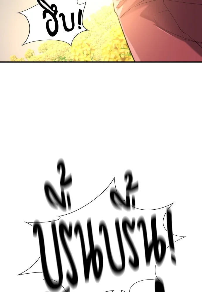 ยอดสถาปนิกผู้พิทักษ์อาณาจักร ตอนที่ 146 รูปที่ 115