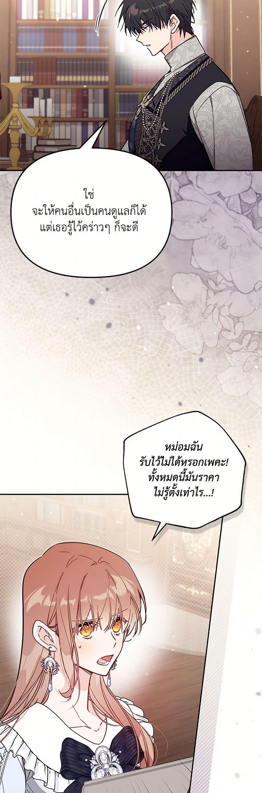 Manga-lc-com อ่านมังงะ อ่านการ์ตูน ออนไลน์ ฟรี No Place for the Fake Princess ตอนที่ 1 2 3 4 5 6 7 8 9 10 11 12 13 14 ฟรี ไม่มีโฆษณา Manga-lc - อ่าน มังงะ อ่าน การ์ตูน ออนไลน์ อ่านมังงะ ฟรี