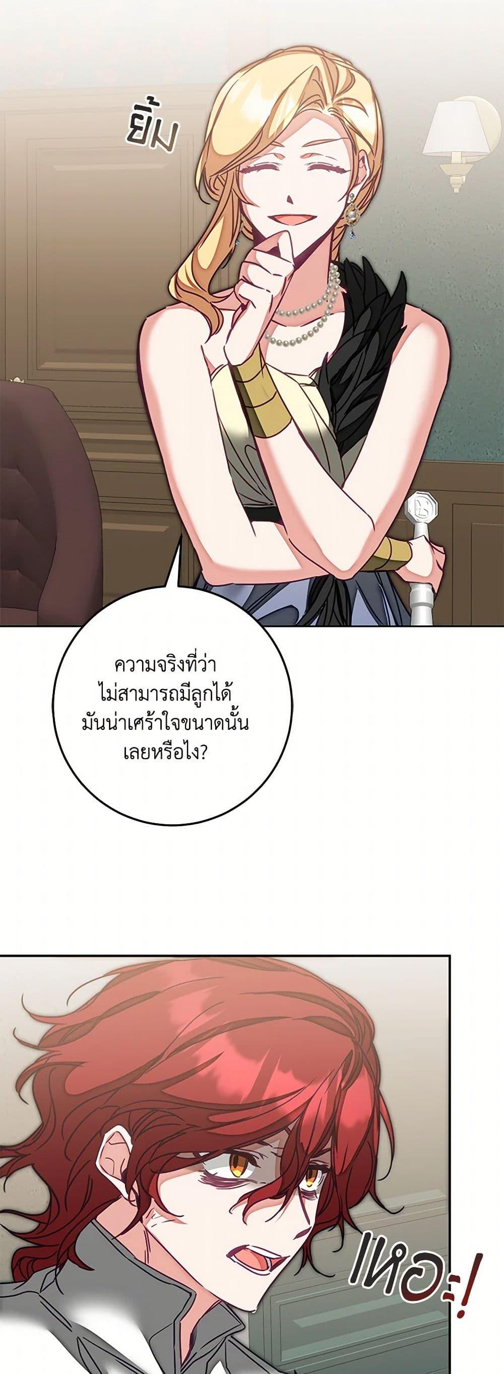 Manga-lc-com อ่านมังงะ อ่านการ์ตูน ออนไลน์ ฟรี I’ve Become the Villainous Empress of a Novel ตอนที่ 1 2 3 4 5 6 7 8 9 10 11 12 13 14 ฟรี ไม่มีโฆษณา Manga-lc - อ่าน มังงะ อ่าน การ์ตูน ออนไลน์ อ่านมังงะ ฟรี