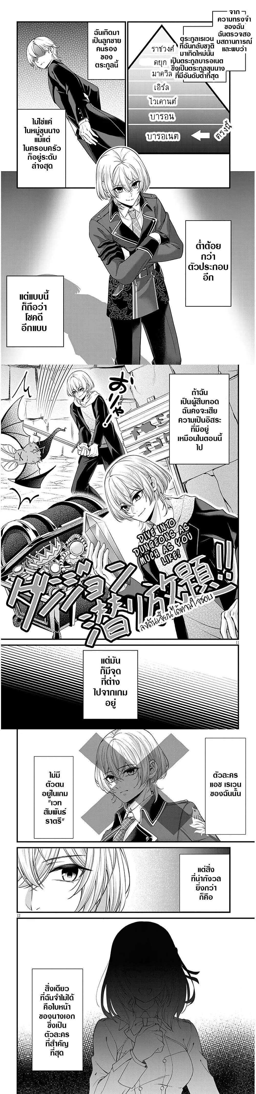 Manga-lc-com อ่านมังงะ อ่านการ์ตูน ออนไลน์ ฟรี Rojiura de Hirotta Onnanoko ga Bad End-go no Otome Game no Heroine Datta Ken ตอนที่ 1 2 3 4 5 6 7 8 9 10 11 12 13 14 ฟรี ไม่มีโฆษณา Manga-lc - อ่าน มังงะ อ่าน การ์ตูน ออนไลน์ อ่านมังงะ ฟรี